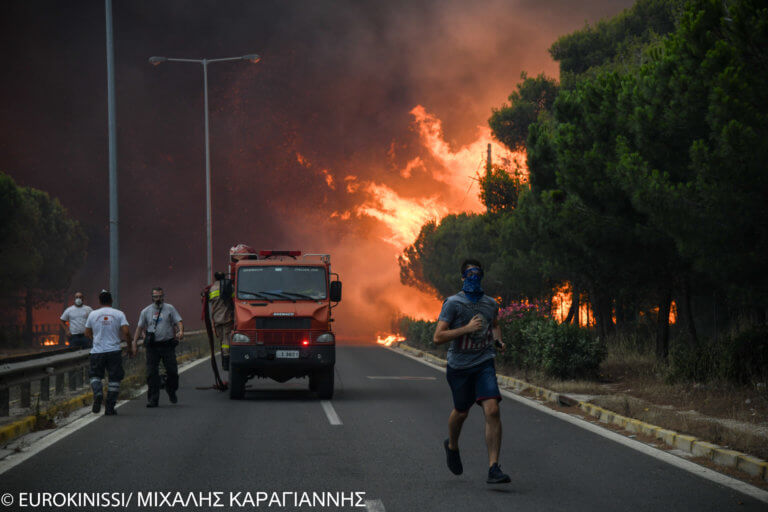 Νέα αποκάλυψη για το Μάτι: Δεν είχαν σήμα οι ασύρματοι! | Newsit.gr Νέα αποκάλυψη για το Μάτι: Δεν είχαν σήμα οι ασύρματοι! | Newsit.gr
