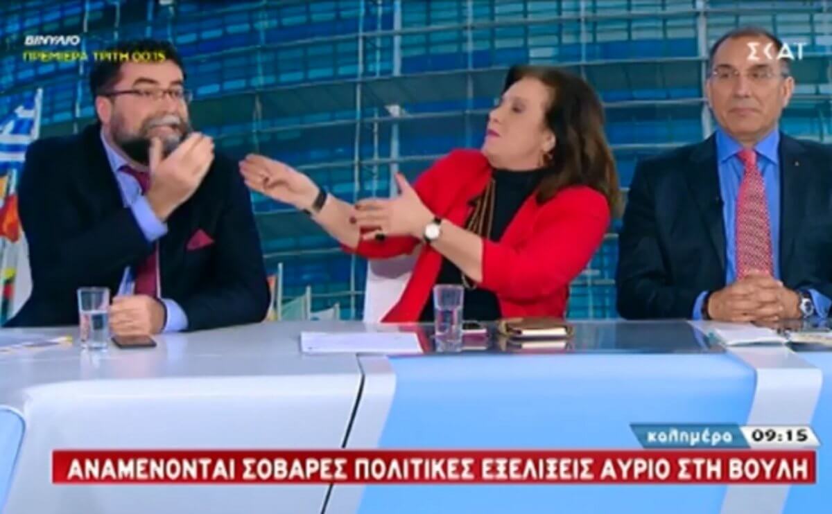 Μεγαλοοικονόμου