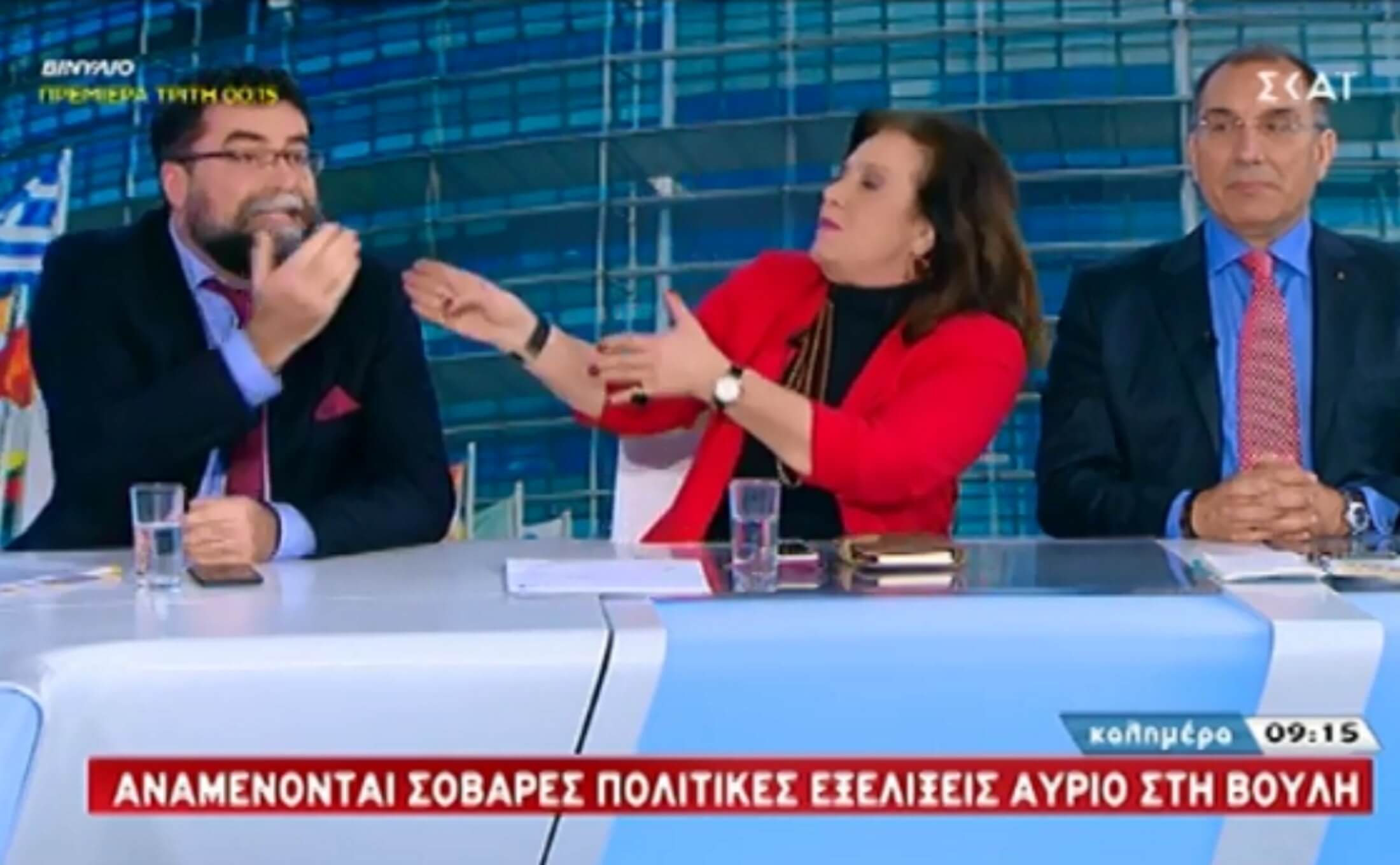 Μεγαλοοικονόμου