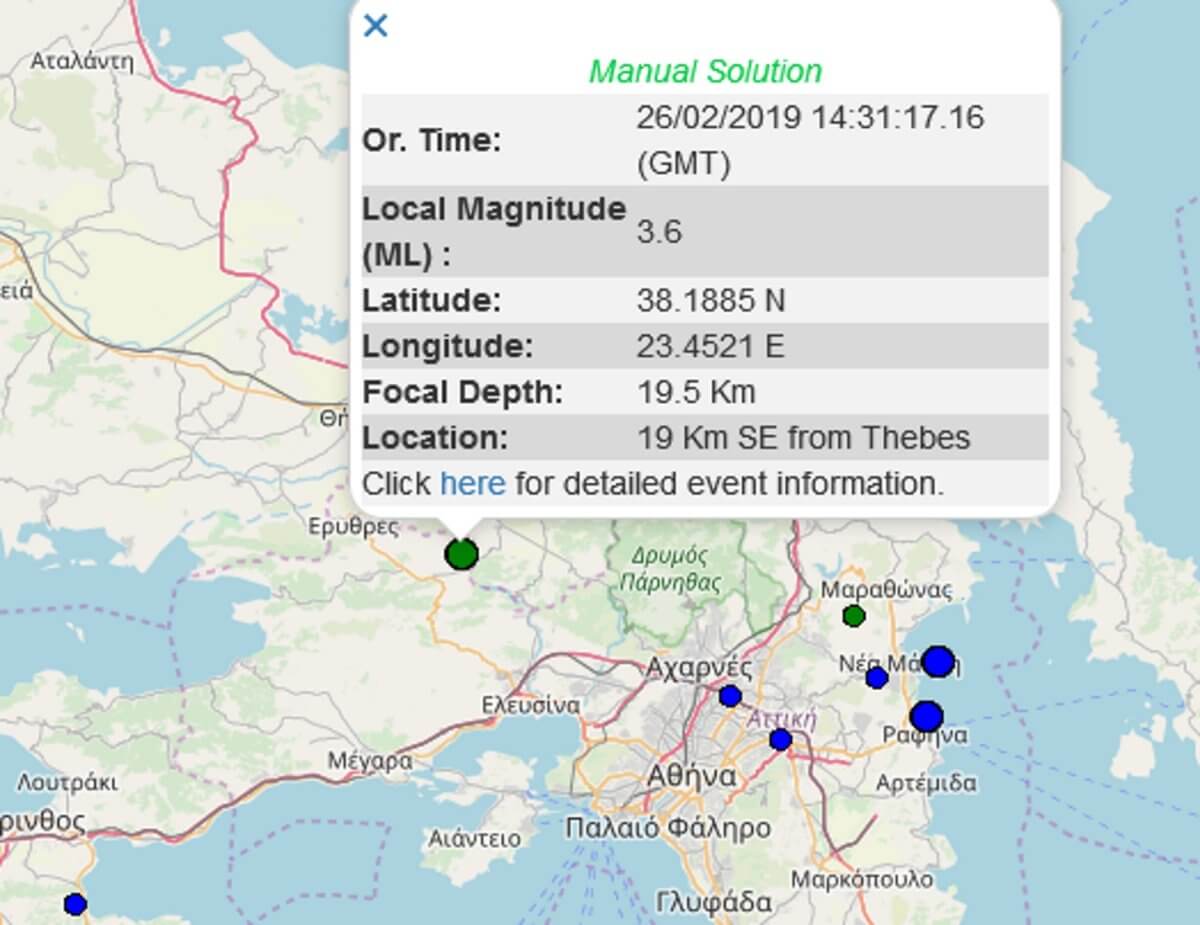 Σεισμός κοντά στη Θήβα