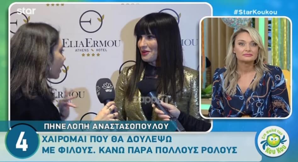 Κάτια Νικολαΐδου: Έπαθαν σοκ όταν άκουσαν την ηλικία της!