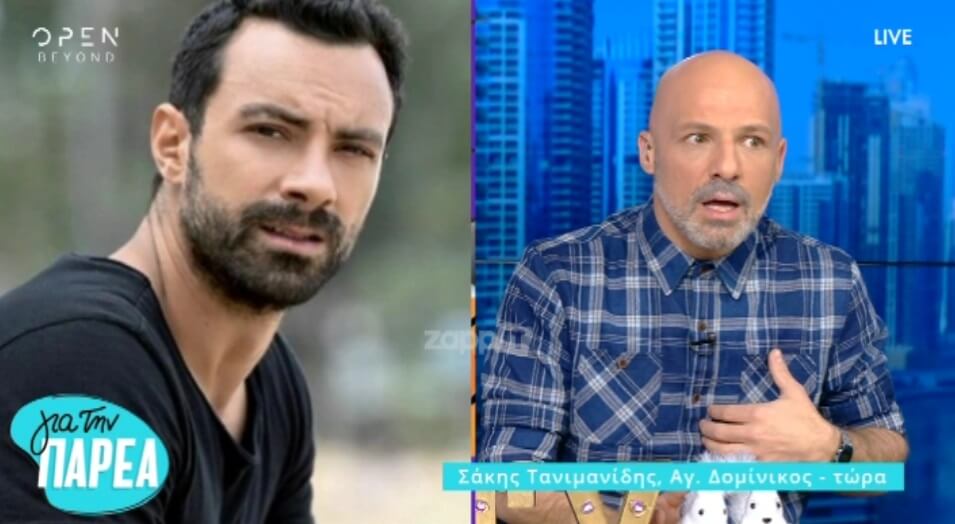 Τηλεφωνική παρέμβαση Τανιμανίδη για το Survivor! «Τα έχασε» ο Μουτσινάς!