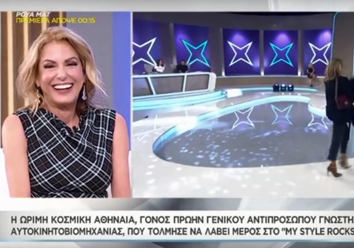 H ώριμη κοσμική Αθηναία, Νίνα από το «My style rocks» αποκαλύπτεται στο «Μαζί σου»! [video]