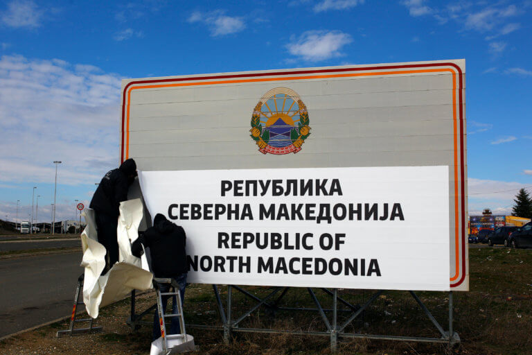 Βόρεια Μακεδονία: Ενημέρωσε ΟΗΕ, κράτη και οργανισμούς ότι τέθηκε σε εφαρμογή η Συμφωνία των Πρεσπών | Newsit.gr Βόρεια Μακεδονία: Ενημέρωσε ΟΗΕ, κράτη και οργανισμούς ότι τέθηκε σε εφαρμογή η Συμφωνία των Πρεσπών | Newsit.gr