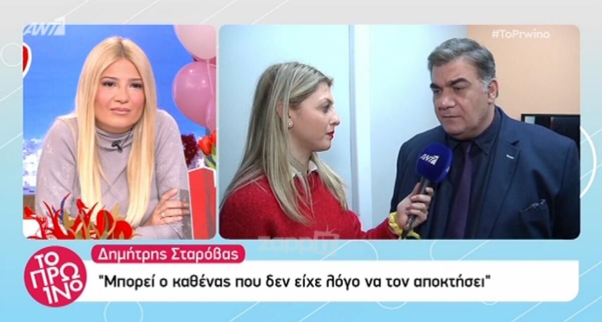 Προβληματίζει το σχόλιο της Παπαθωμά για τον Σταρόβα – Τσαρούχας: «Στοιχειωδώς μιλάμε με τη Θεοφανία»