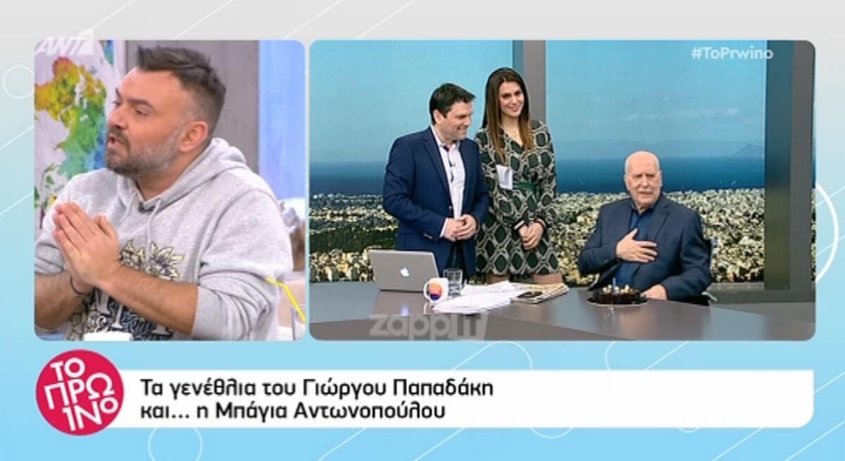 “Ο Γιώργος Παπαδάκης προστάτευε την Μπάγια Αντωνοπούλου δίνοντάς της συγκεκριμένο ρόλο, να λέει τα δώρα”!
