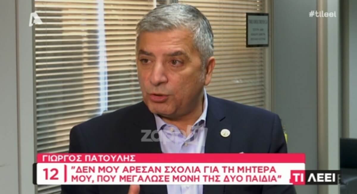 Γιώργος Πατούλης: “Δεν ήταν μόνο ένα βράδυ που συζητήσαμε με τη Μαρίνα γι’ αυτό…”