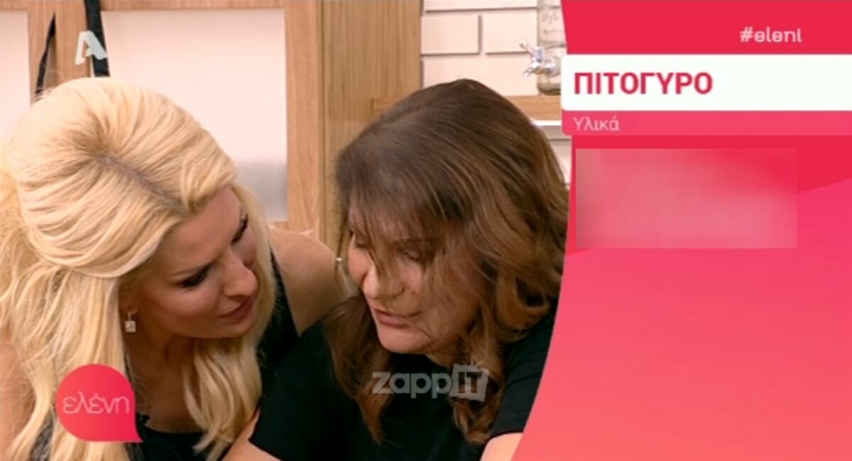 Η εξομολόγηση της Ελένης Μενεγάκη στην Αργυρώ Μπαρμπαρίγου