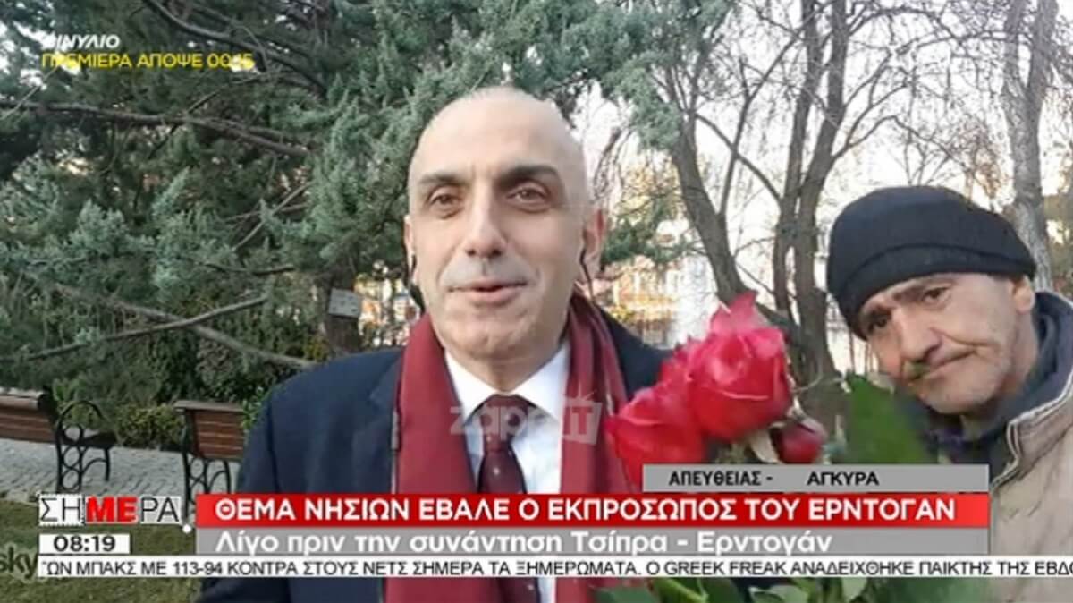 Τούρκος πλανόδιος αιφνιδιάζει Έλληνα ρεπόρτερ του ΣΚΑΪ στην Άγκυρα!