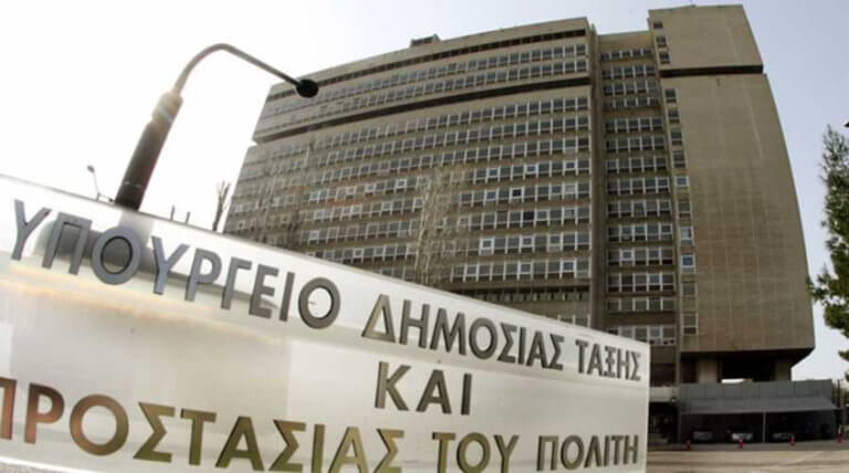 Υπ. Προστασίας του Πολίτη για ΝΔ: Όταν δεν υπάρχουν γεγονότα, προσπαθεί να τα δημιουργήσει | Newsit.gr Υπ. Προστασίας του Πολίτη για ΝΔ: Όταν δεν υπάρχουν γεγονότα, προσπαθεί να τα δημιουργήσει | Newsit.gr