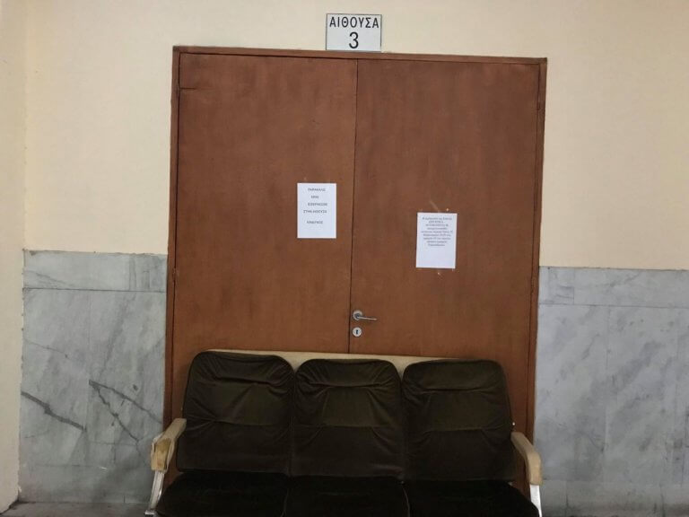 Λάρισα: Έκλεισε το πταισματοδικείο στα δικαστήρια επειδή έπεσαν σοβάδες – Το σημείωμα στην είσοδο [pics]