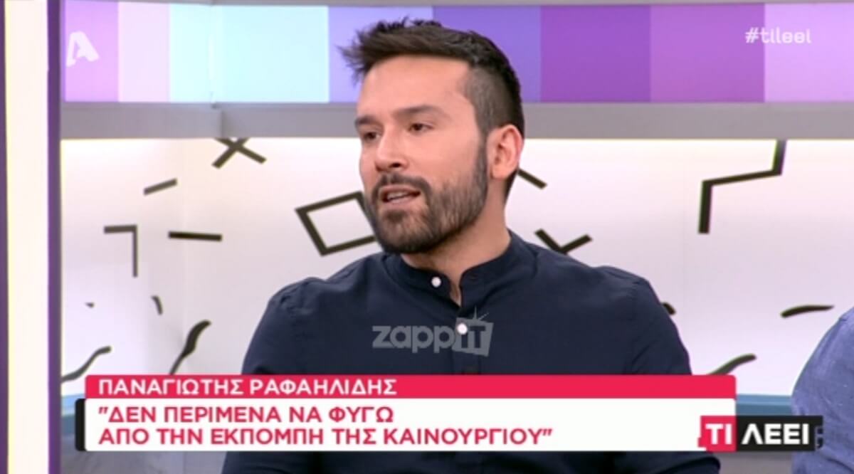 Παναγιώτης Ραφαηλίδης: «Εκείνο το ακραίο περιστατικό στο Open…»