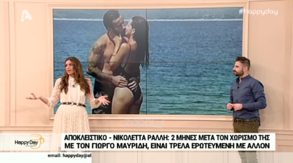 Νικολέττα Ράλλη: Δύο μήνες μετά τον χωρισμό από τον Γιώργο Μαυρίδη, είναι ερωτευμένη με άλλον!