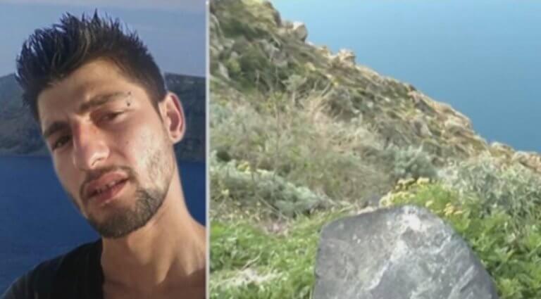 Σαντορίνη: Θρίλερ με τον θάνατο του 27χρονου Ιορδάνη – Βρέθηκε νεκρός στα βράχια της καλντέρας! | Newsit.gr Σαντορίνη: Θρίλερ με τον θάνατο του 27χρονου Ιορδάνη – Βρέθηκε νεκρός στα βράχια της καλντέρας! | Newsit.gr