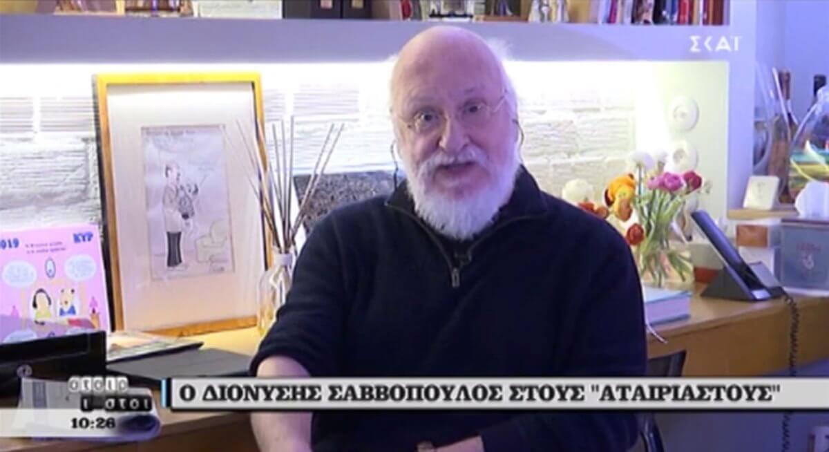 Διονύσης Σαββόπουλος: Αρκουδιάρης ο Πολάκης