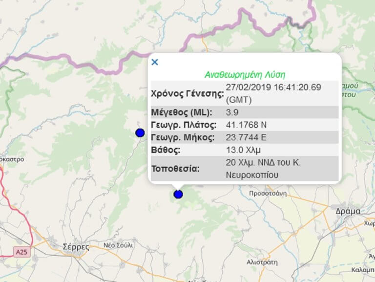 Σεισμός στο Νευροκόπι! Έγινε αισθητός μέχρι Θεσσαλονίκη! | Newsit.gr Σεισμός στο Νευροκόπι! Έγινε αισθητός μέχρι Θεσσαλονίκη! | Newsit.gr
