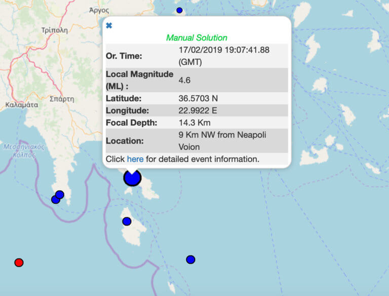 Σεισμός 4,6 Ρίχτερ στην Πελοπόννησο | Newsit.gr
