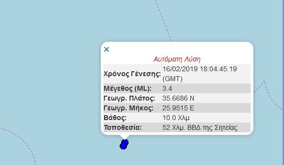 Τρεις σεισμοί μέσα σε λίγα λεπτά ταρακούνησαν την Κρήτη