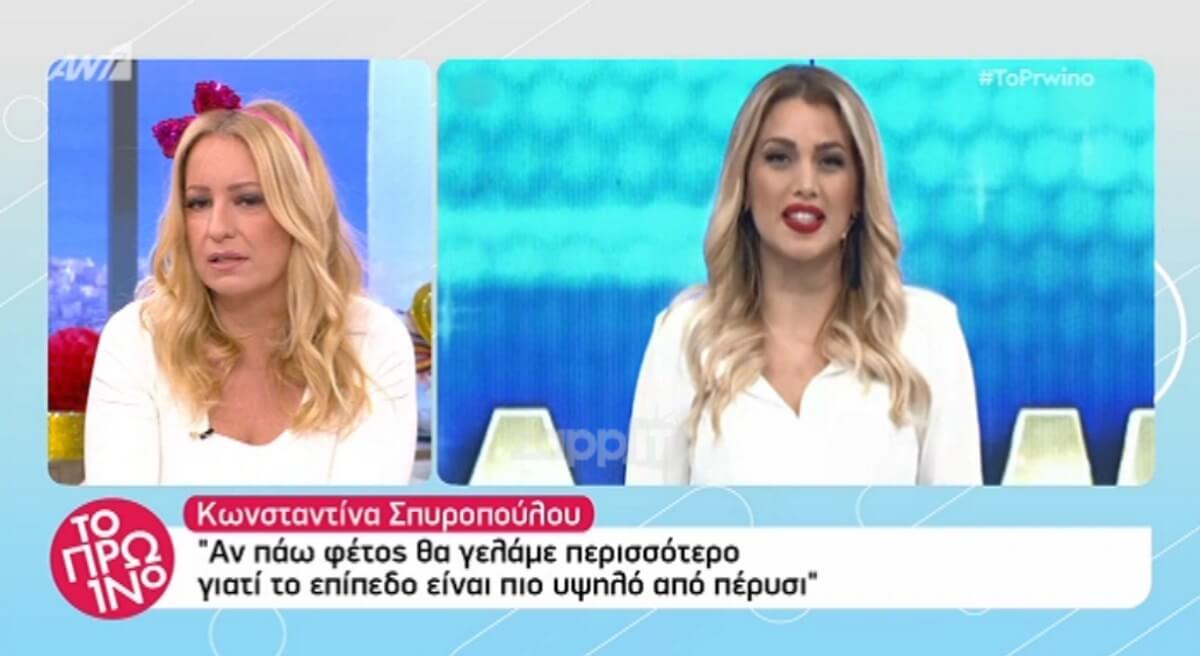 “Κάρφωσε” την Κωνσταντίνα Σπυροπούλου στον αέρα! Ένιωσε άβολα η Φαίη Σκορδά…