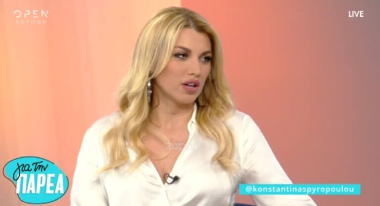Κωνσταντίνα Σπυροπούλου: Η απάντηση για το Survivor και τη φωτογραφία από το παρελθόν που την «έκαψε»! | Newsit.gr Κωνσταντίνα Σπυροπούλου: Η απάντηση για το Survivor και τη φωτογραφία από το παρελθόν που την «έκαψε»! | Newsit.gr