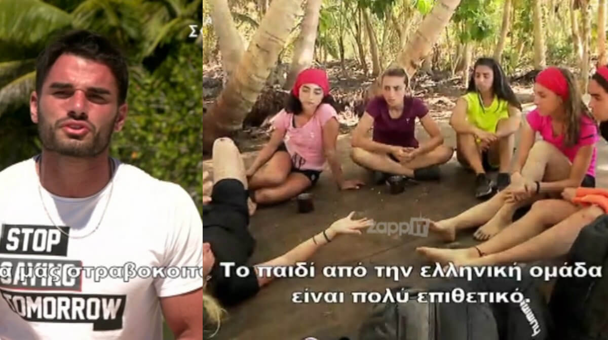 Survivor Ελλάδα Τουρκία: «Έθαψαν» Έλληνες παίκτες για την συμπεριφορά τους οι Τούρκοι! «Είναι πολύ επιθετικός! Προκάλεσε χάος στο παιχνίδι!»