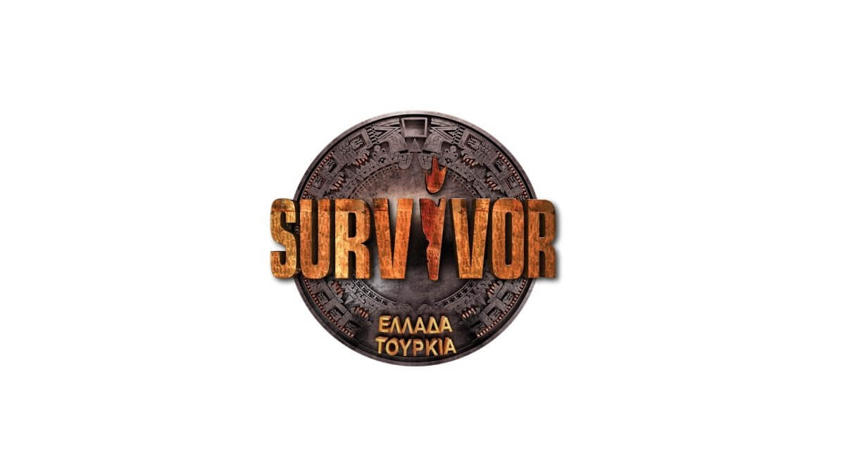 Survivor Ελλάδα – Τουρκία: Τι τηλεθέαση έκανε στην πρεμιέρα; Τι συνέβη με το Πάμε Πακέτο;