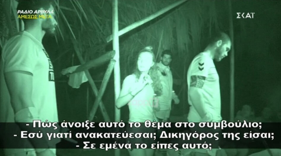 Survivor: Καβγάδες και γκρίνια στην τουρκική ομάδα