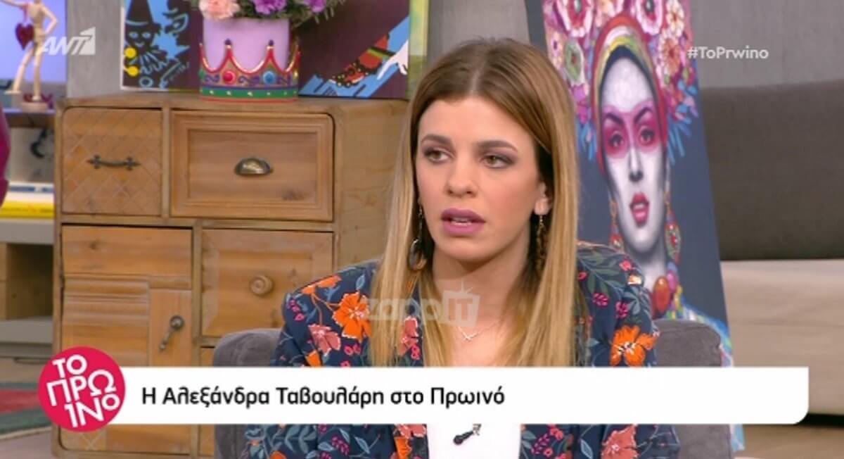 Αλεξάνδρα Ταβουλάρη: “Δεν μπορώ να πω ότι από τα 8 περίμενα ότι η αδερφή μου είναι gay. Αργότερα όμως…”