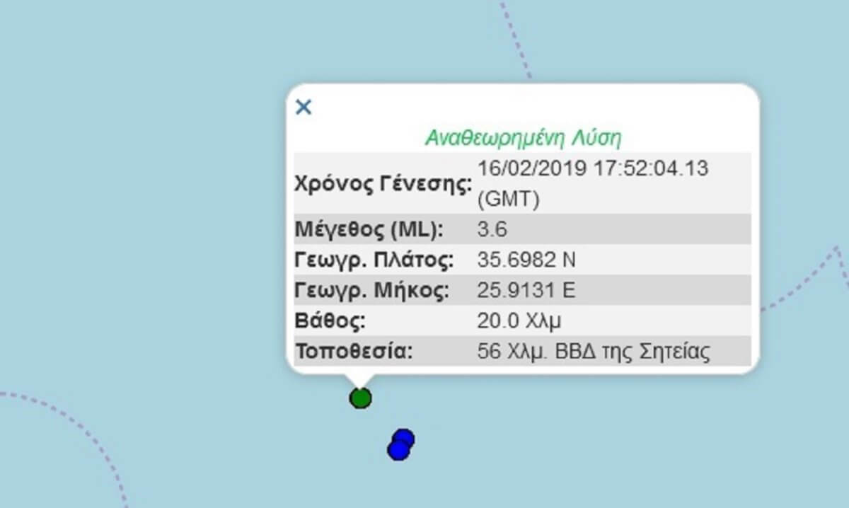 Σεισμός στην Κρήτη ανοιχτά της Σητείας