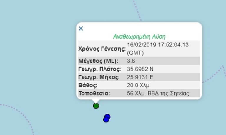 Σεισμός στην Κρήτη ανοιχτά της Σητείας | Newsit.gr