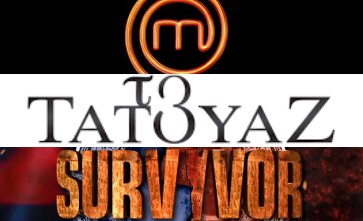 Τηλεθέαση: Survivor, MasterChef ή Τατουάζ; Τι προτίμησε να δει το κοινό;