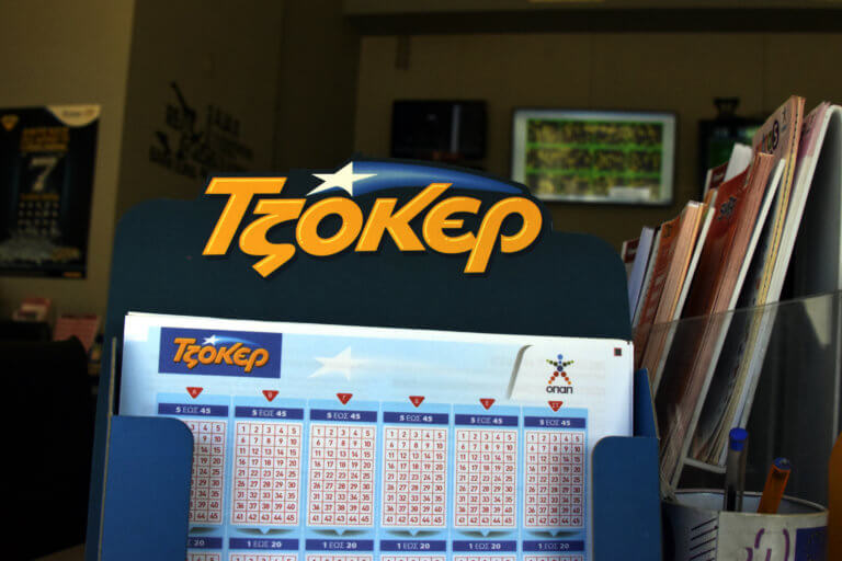 Τζόκερ: Ο νικητής… κερνούσε όλο το μαγαζί και δεν τον πίστευε κανείς! | Newsit.gr Τζόκερ: Ο νικητής… κερνούσε όλο το μαγαζί και δεν τον πίστευε κανείς! | Newsit.gr