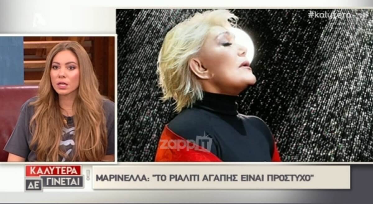 Σε δύσκολη θέση η Βαλαβάνη για τον Βασάλο: «Εγώ δεν θέλω να πάρω θέση σε όλο αυτό»