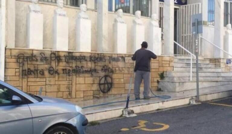 Στόχος βανδαλισμού με συνθήματα έγινε το Στρατολογικό Γραφείο Ηρακλείου! | Newsit.gr Στόχος βανδαλισμού με συνθήματα έγινε το Στρατολογικό Γραφείο Ηρακλείου! | Newsit.gr