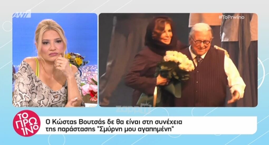 Ο Κώστας Βουτσάς δεν συνεχίζει στο θέατρο με τη Μιμή Ντενίση και μιλά για “εξευτελιστικό ποσό”!