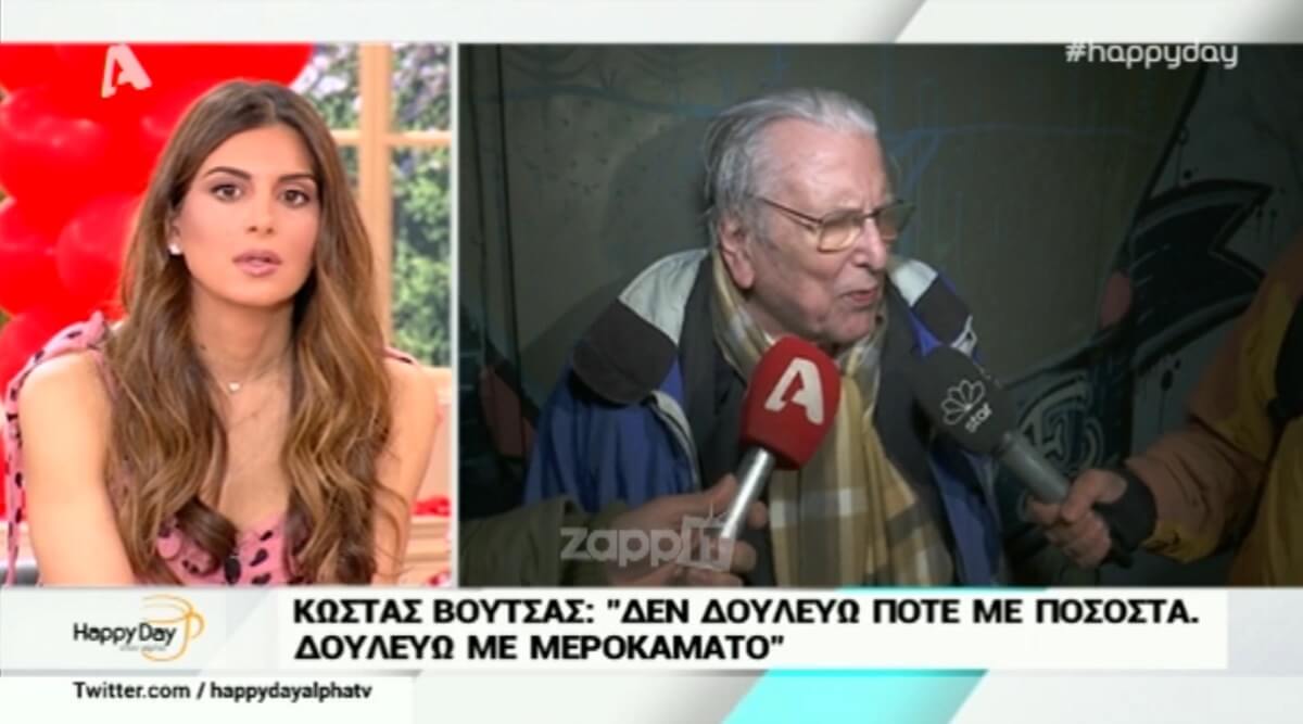 Οργισμένος ο Κώστας Βουτσάς: «Μου έδειξαν την πόρτα κι έφυγα! Είναι ντροπή! Γλιτώσαμε»!