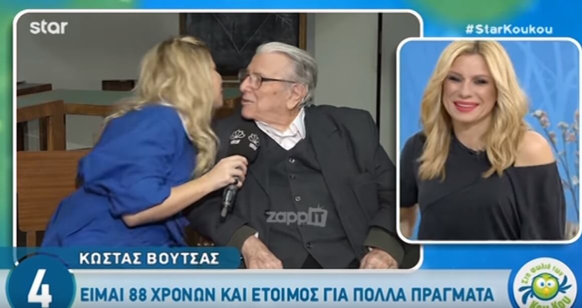 Προσπάθησε να φιλήσει τη δημοσιογράφο στο στόμα ο Βουτσάς! «Μου έφυγες…»