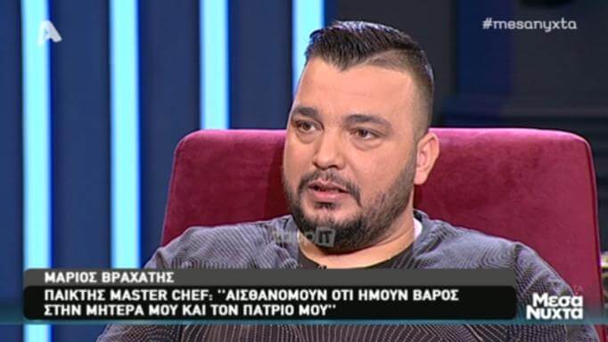 Συγκλονίζει ο Μάριος Βραχάτης με την εξομολόγηση για τα δύσκολα παιδικά του χρόνια!