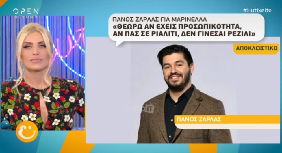 Πάνος Ζάρλας: Ο νικητής του Power of Love απαντά στην Μαρινέλλα μετά το ξέσπασμα της!