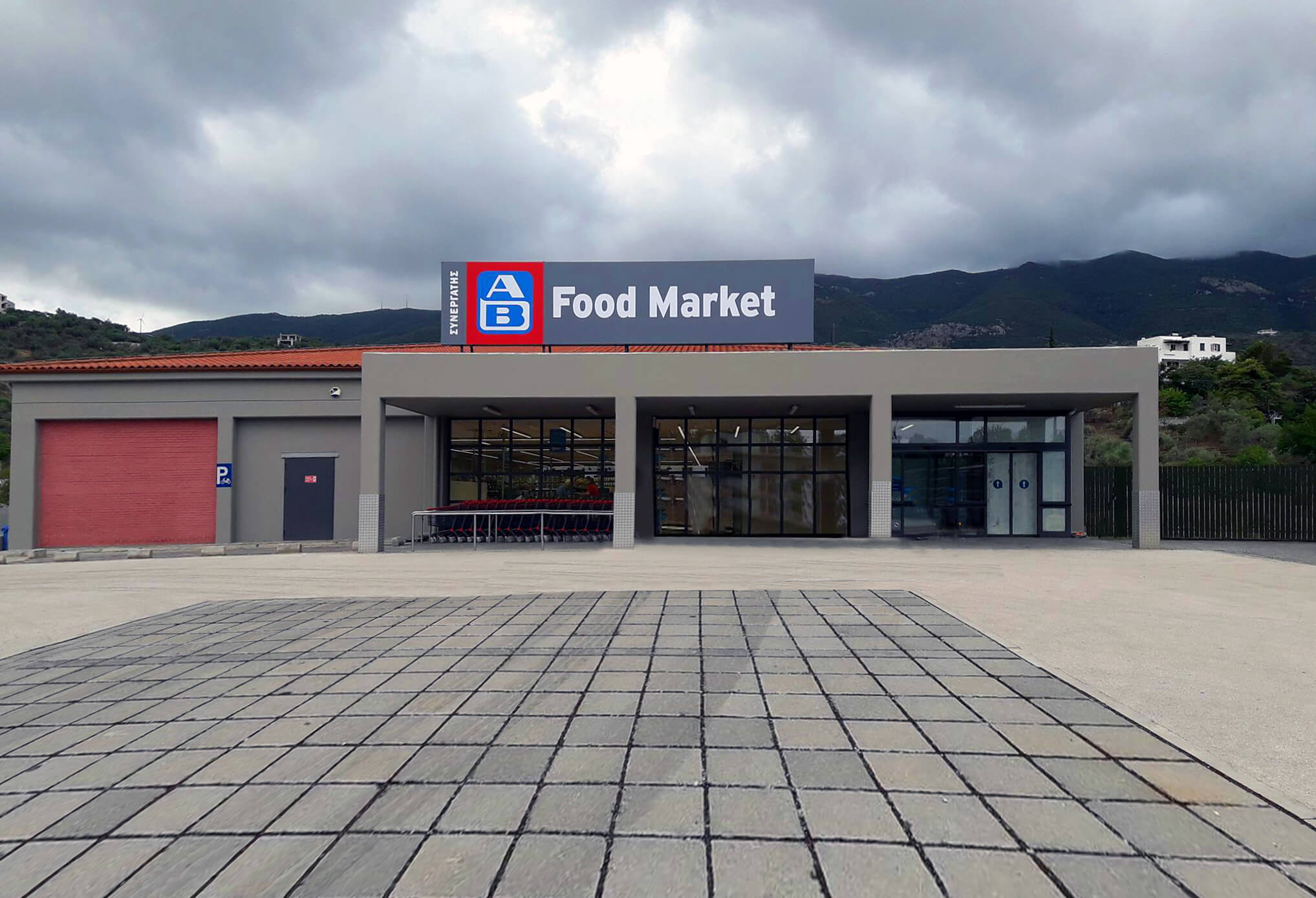 Το Α και το Β στη γειτονιά μας!