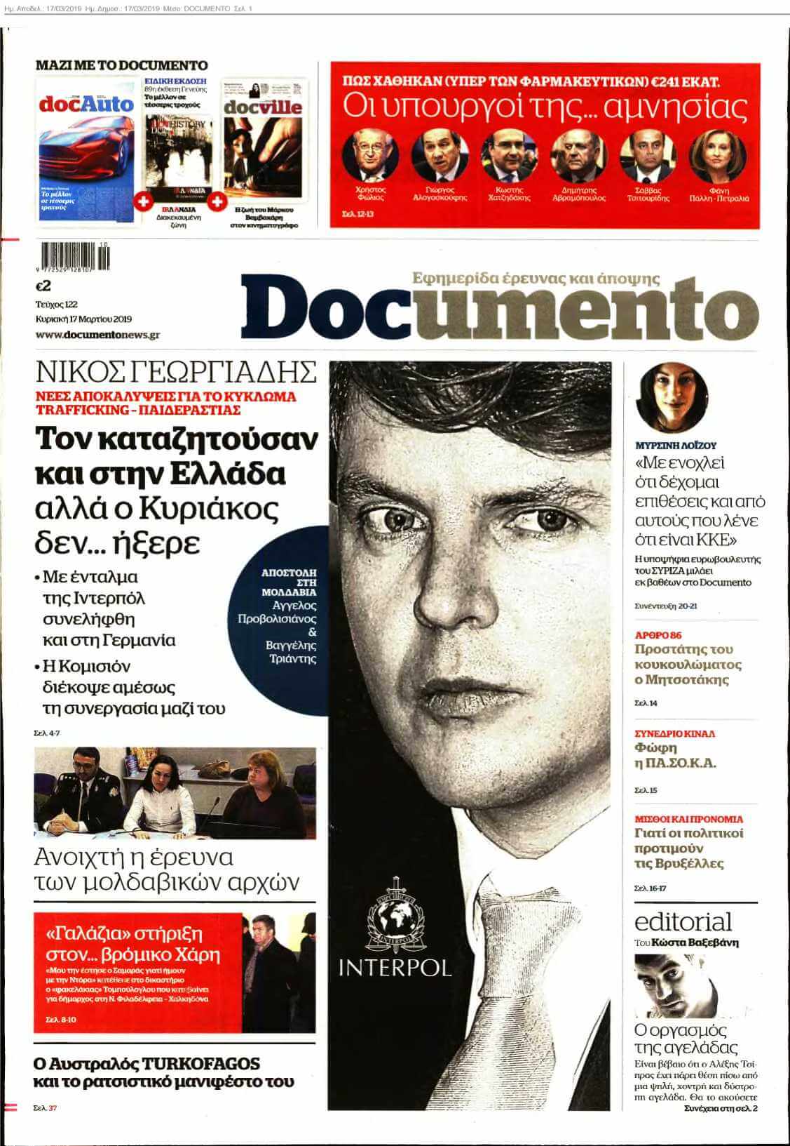 DOCUMENTO 17-03-2019