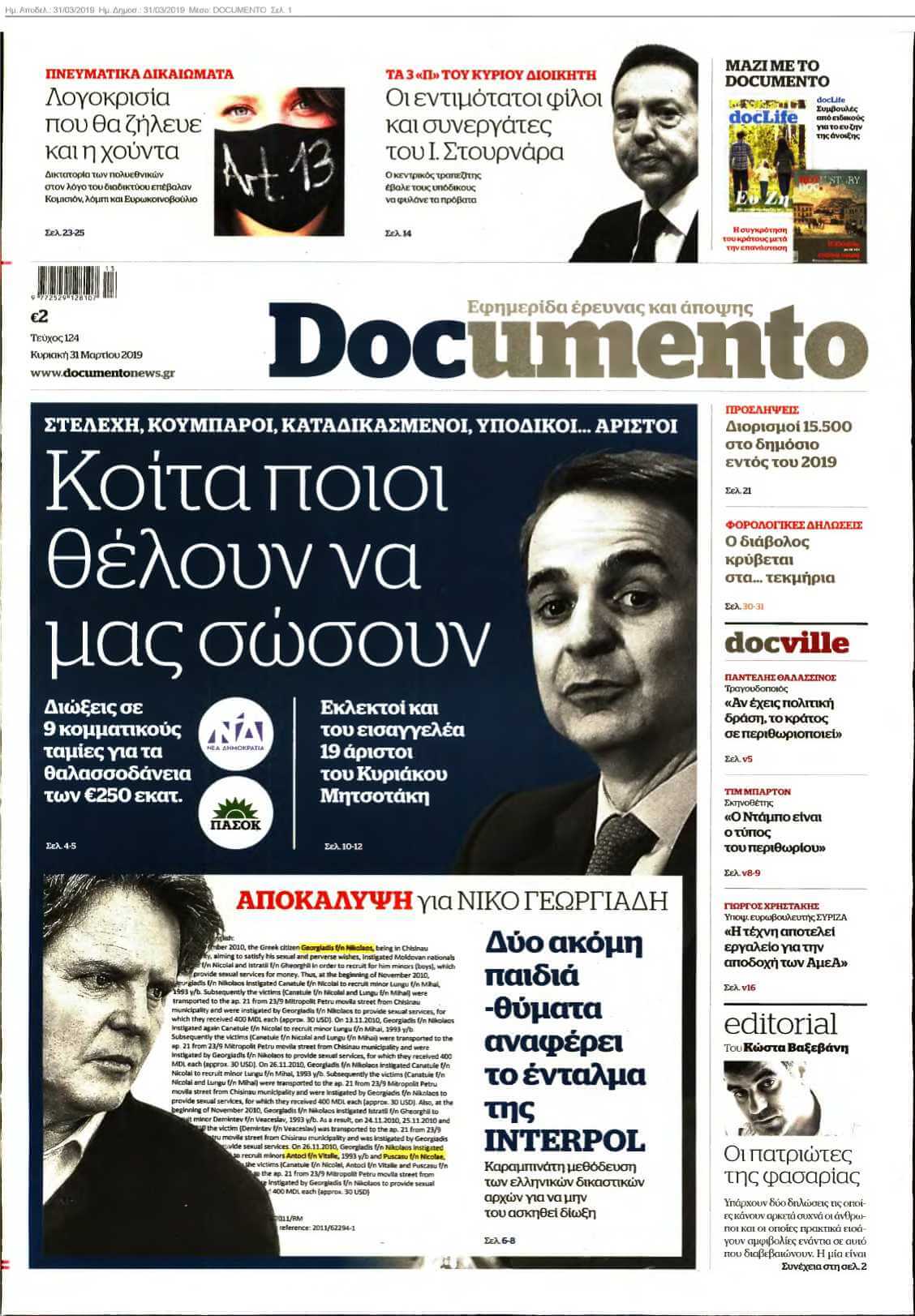 DOCUMENTO 31-03-2019