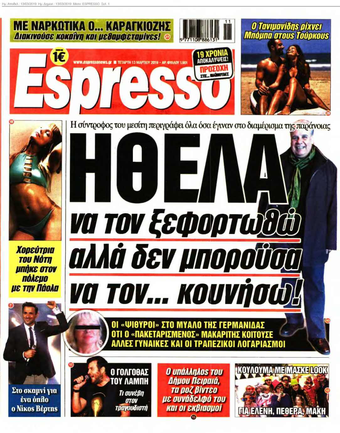 ESPRESSO 13-03-2019