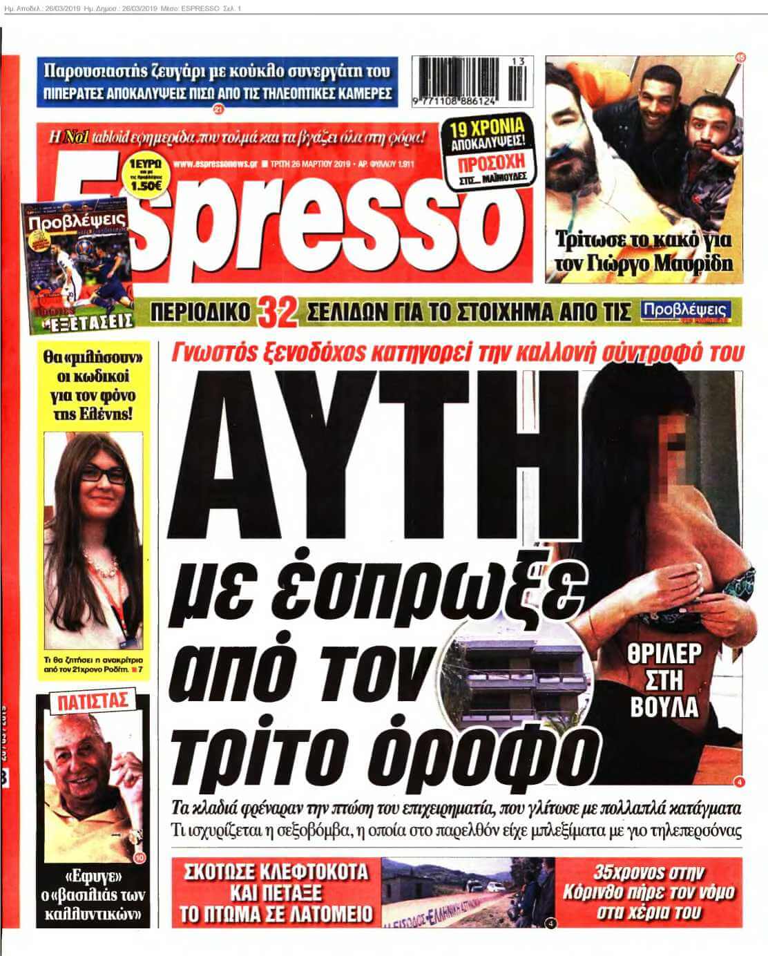 ESPRESSO 26-03-2019