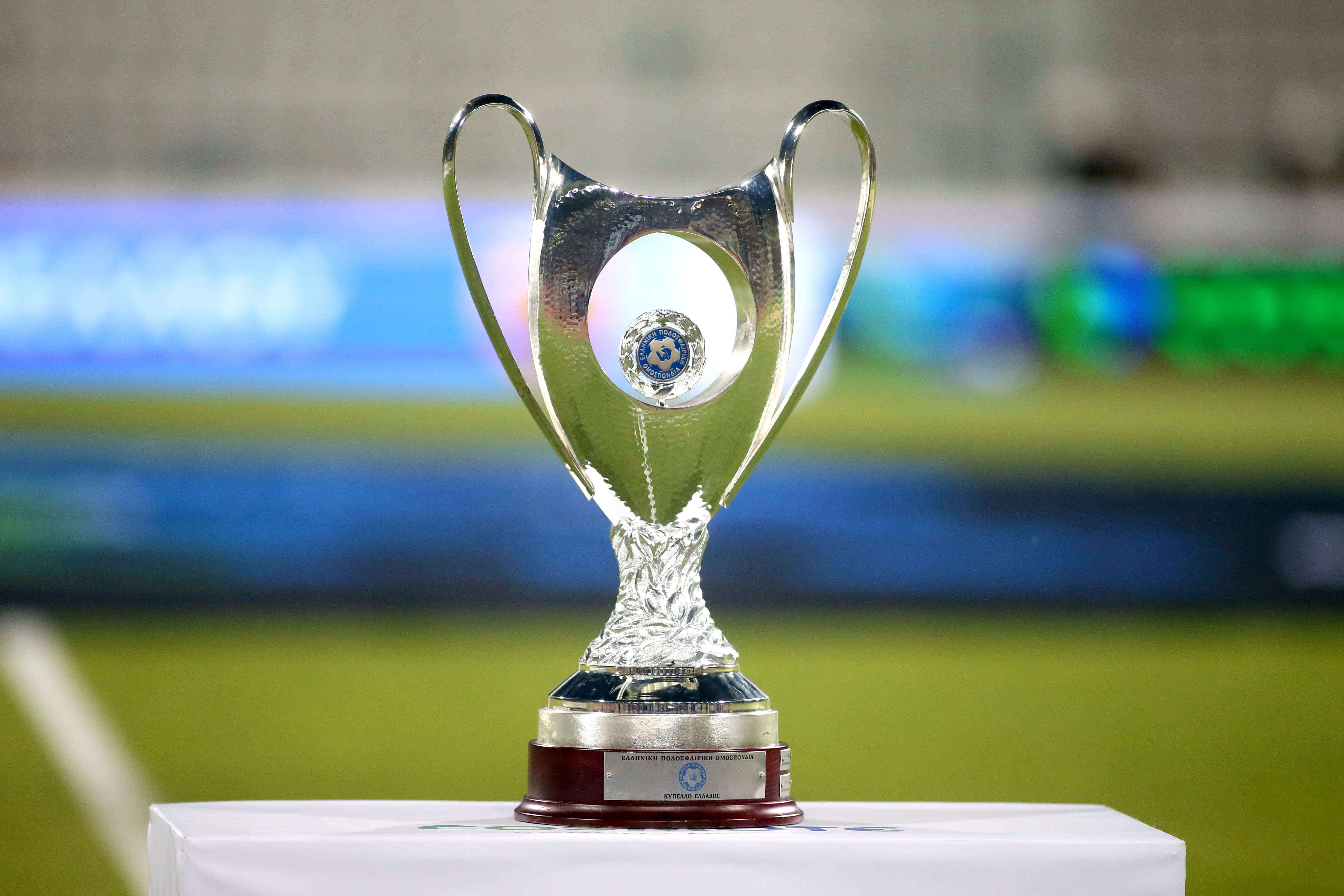 Κύπελλο Ελλάδας: “Αλλάζει ημερομηνία ο τελικός του ΟΑΚΑ”