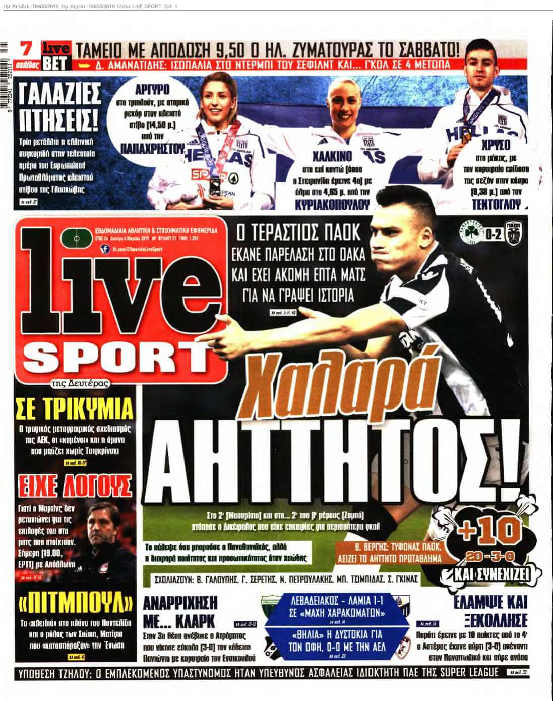 LIVE SPORT 04-03-2019