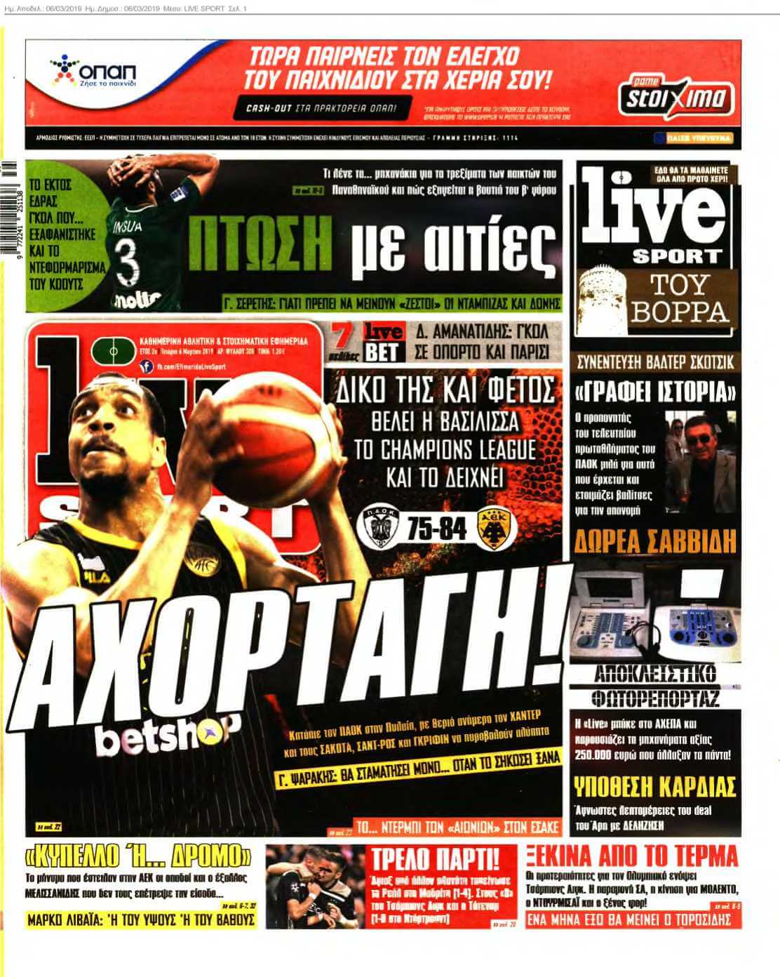 LIVE SPORT 06-03-2019