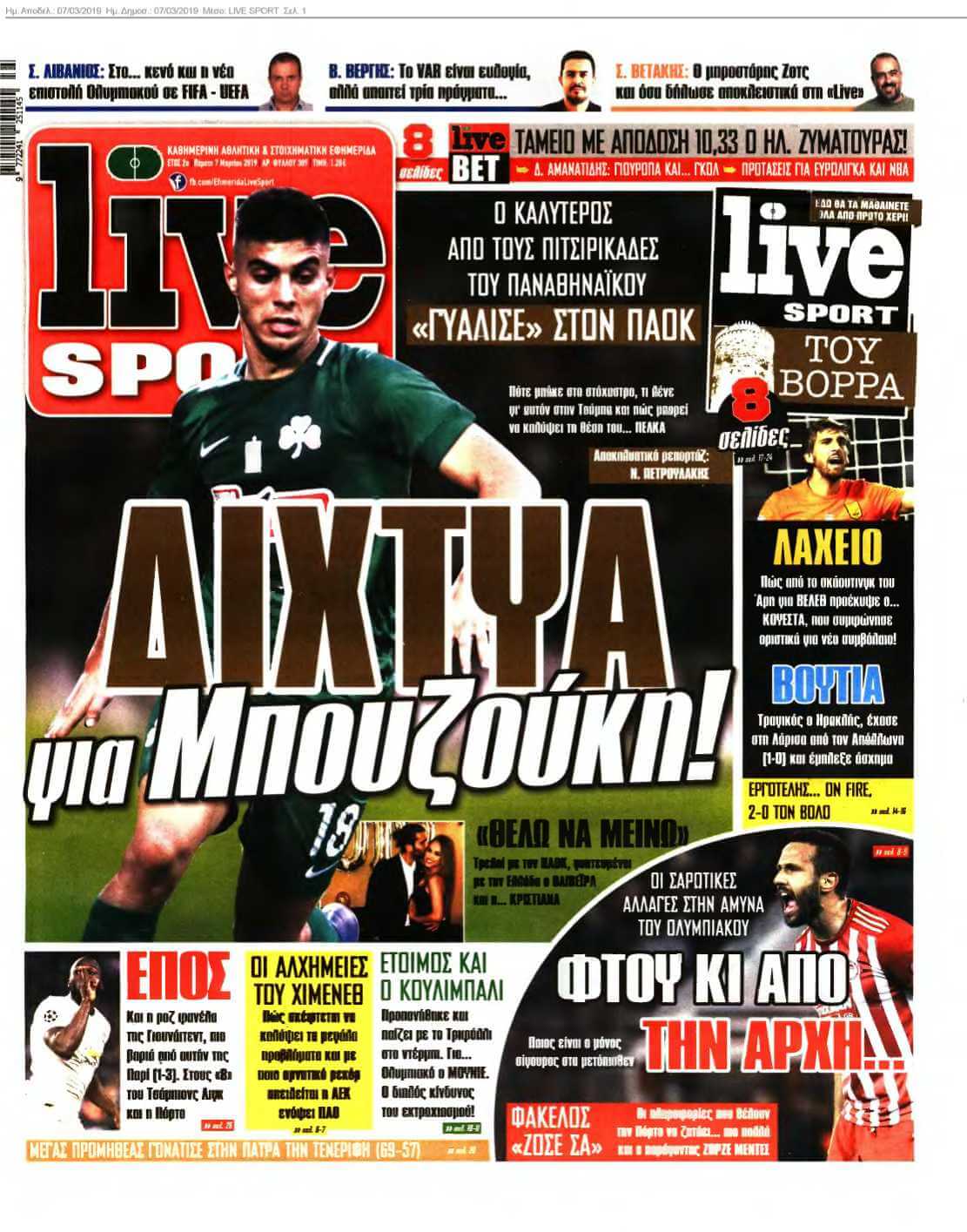 LIVE SPORT 07-03-2019