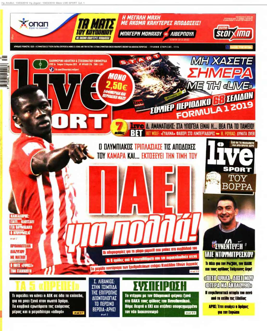 LIVE SPORT 13-03-2019