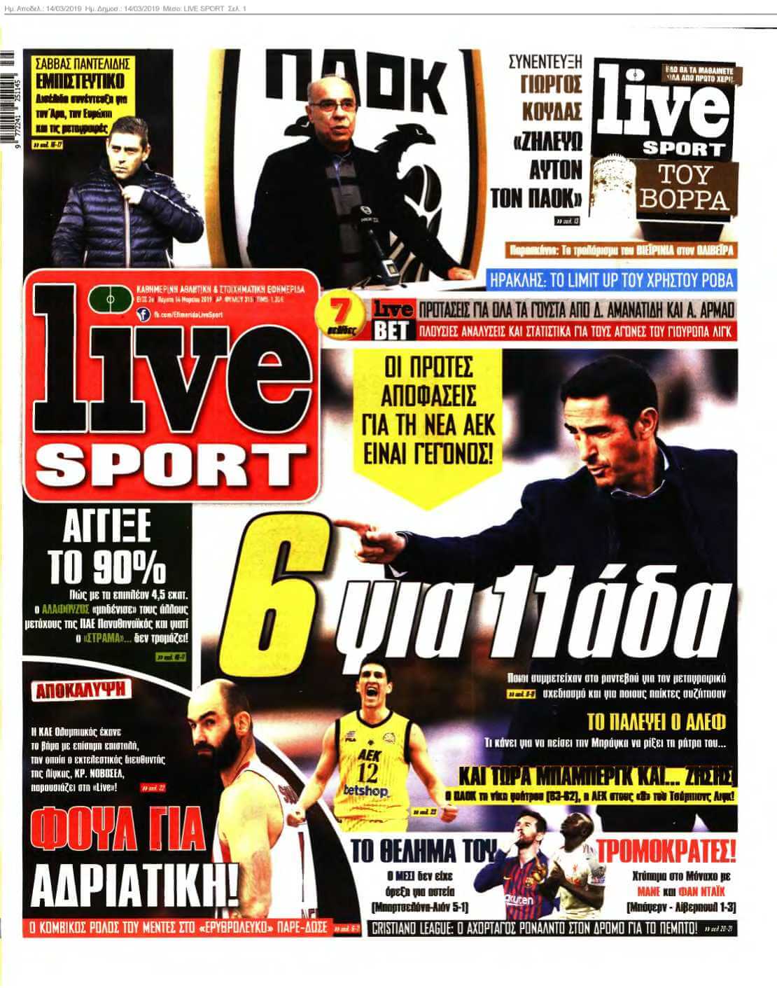 LIVE SPORT 14-03-2019